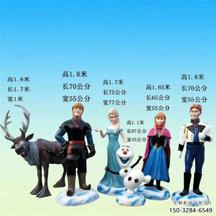 卡通冰雪奇緣雕塑 酒店公園雕塑 風(fēng)景區(qū)擺件