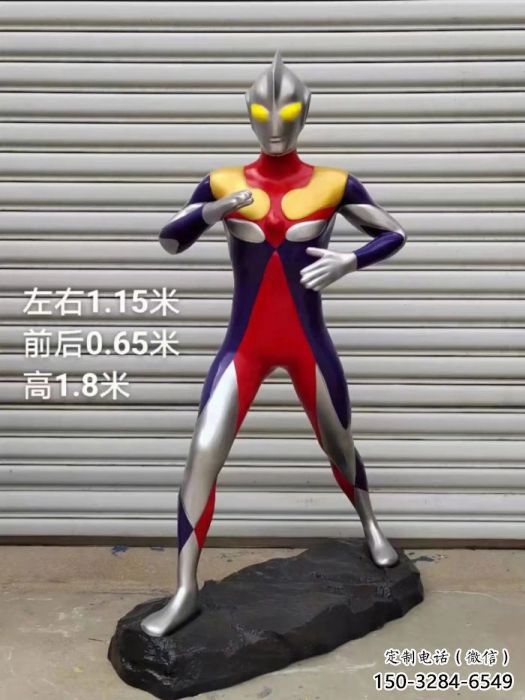 奧特曼雕塑制作 廣場卡通雕塑 門口小品 奧特曼雕塑制作 廣場卡通雕塑 門口小品
