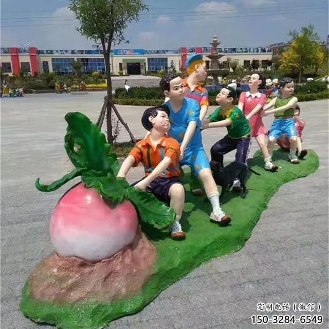 商業(yè)街拔蘿卜雕塑 售樓處雕塑 民俗擺件 商業(yè)街拔蘿卜雕塑 售樓處雕塑 民俗擺件