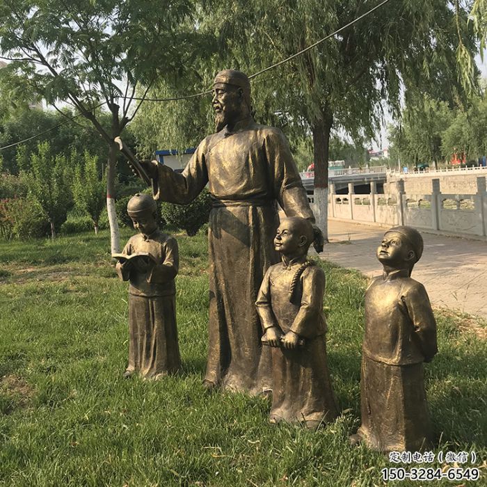 學校私塾先生雕塑 酒店公園雕塑 風景區(qū)擺件