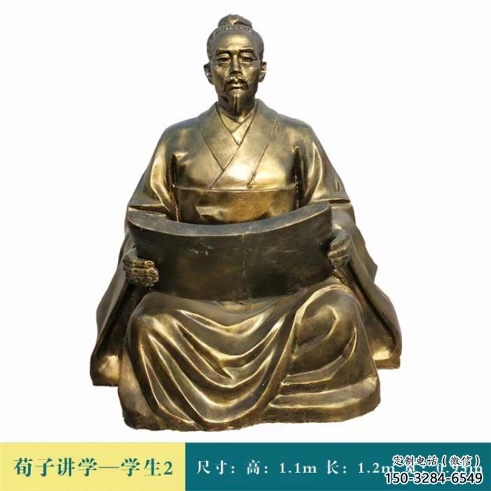 園林私塾先生雕塑 風(fēng)景區(qū)學(xué)校雕塑 廣場(chǎng)小品