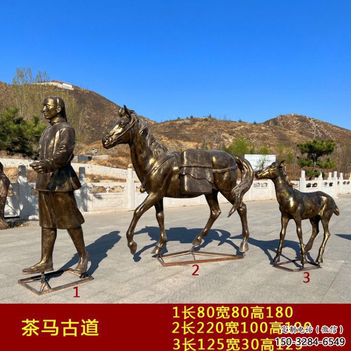 古代絲綢之路雕塑 店門(mén)口園林雕塑 商隊(duì)小品