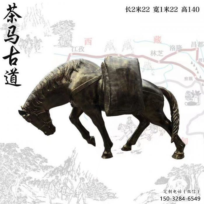 田間茶馬古道雕塑 彩繪古代雕塑 園林?jǐn)[件