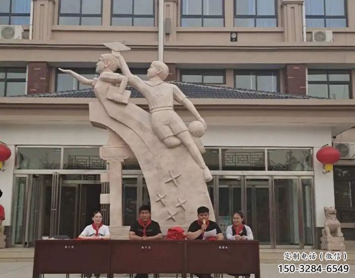 廣場(chǎng)少先隊(duì)員雕塑 公園學(xué)生雕塑 抽象擺件 廣場(chǎng)少先隊(duì)員雕塑 公園學(xué)生雕塑 抽象擺件