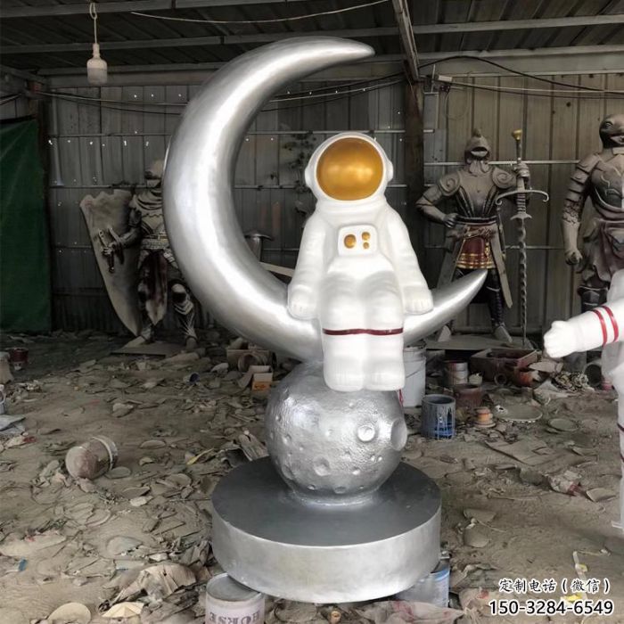 售樓處太空人雕塑 商業(yè)街雕塑 航天擺件