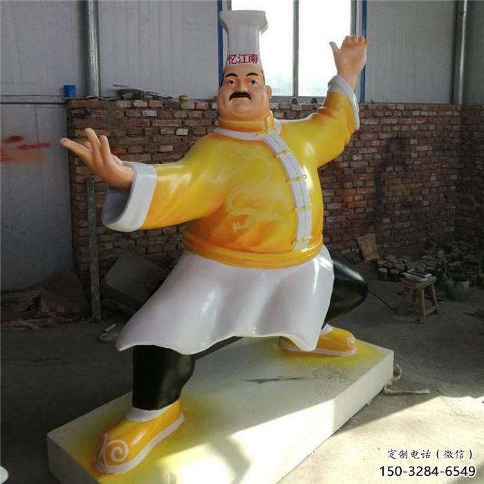 大型廚師雕塑供應(yīng)商 卡通步行街動漫雕塑 彩繪卡通雕塑
