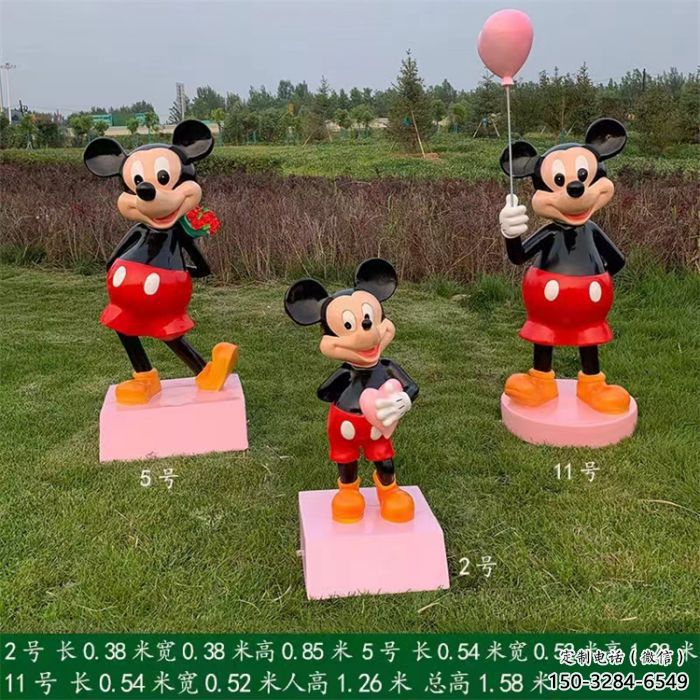 廣場米奇雕塑廠 抽象卡通雕塑 烤漆動漫雕塑