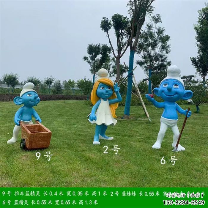 步行街藍(lán)精靈雕塑價(jià)格 游樂場(chǎng)景觀卡通雕塑 戶外動(dòng)漫雕塑