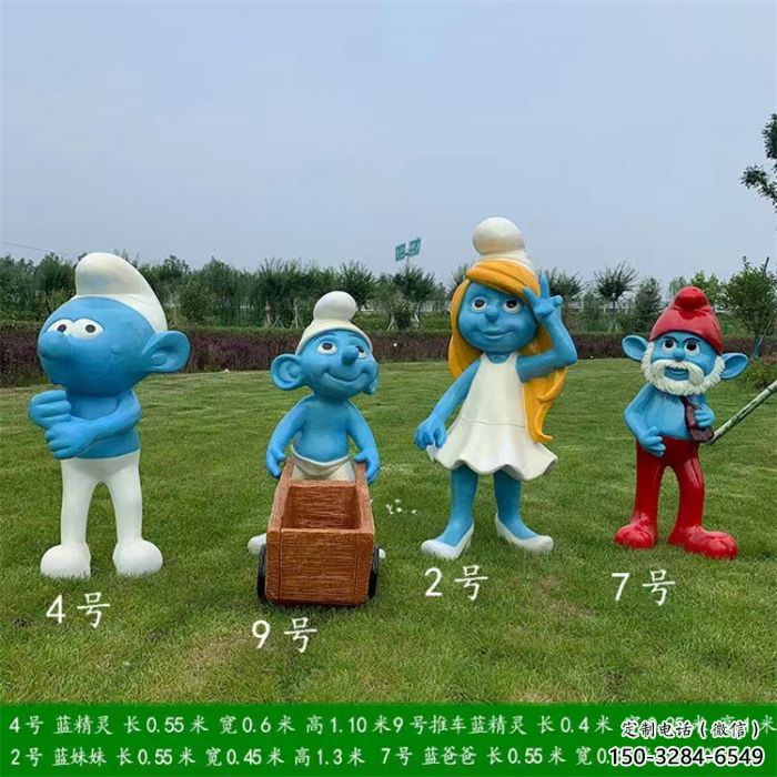 公園藍(lán)精靈雕塑廠家 戶外景觀雕塑 抽象動(dòng)漫雕塑
