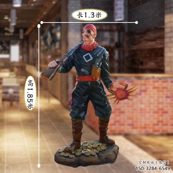 草地海盜雕塑廠 現(xiàn)代校園卡通雕塑 大型動(dòng)漫雕塑