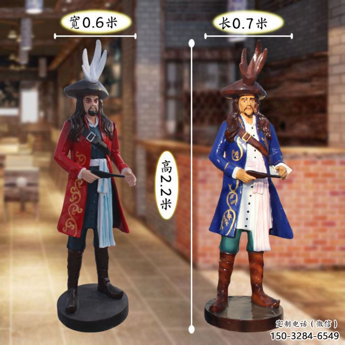 羽毛海盜雕塑