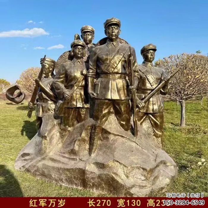 村口紅軍雕塑預(yù)定 啞光革命雕塑 公園抗戰(zhàn)雕塑 村口紅軍雕塑預(yù)定 啞光革命雕塑 公園抗戰(zhàn)雕塑
