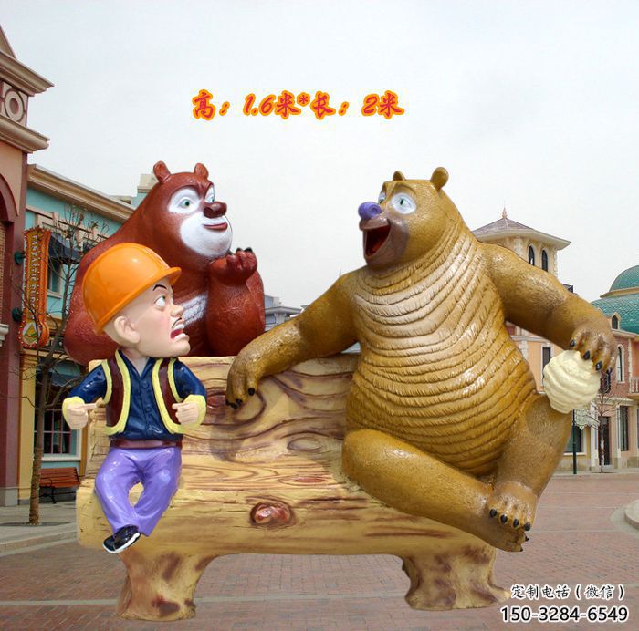商業(yè)街熊大雕塑供應(yīng)商 售樓處雕塑 卡通擺件