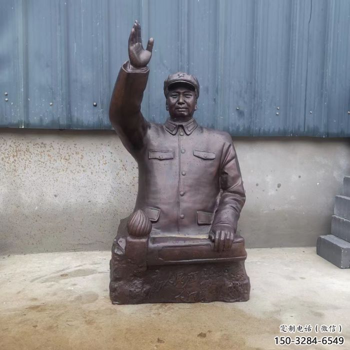 制作胸像雕塑廠家，英模人物雕塑，仿銅工藝制作