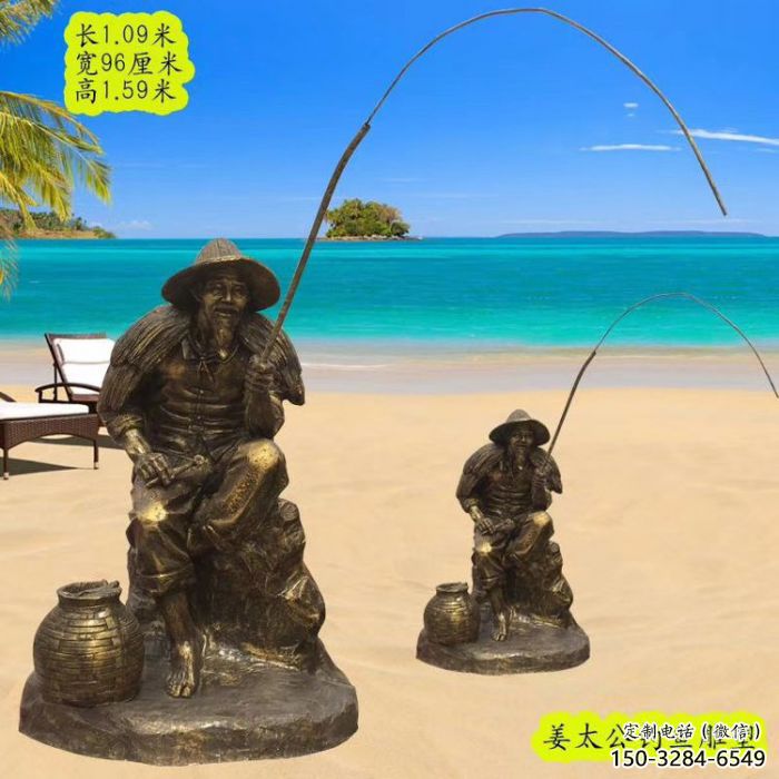 創(chuàng)意姜太公雕塑 玻璃鋼釣魚雕塑廠家 公園民俗雕塑