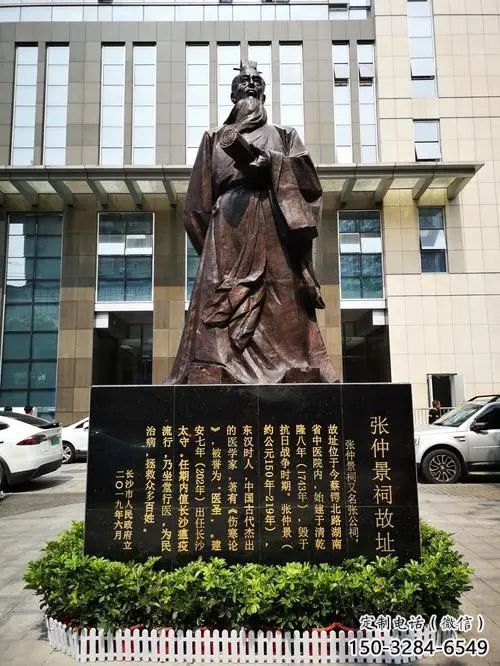 生產(chǎn)大型張仲景雕塑 歐式步行街擺件 彩繪藥王雕塑
