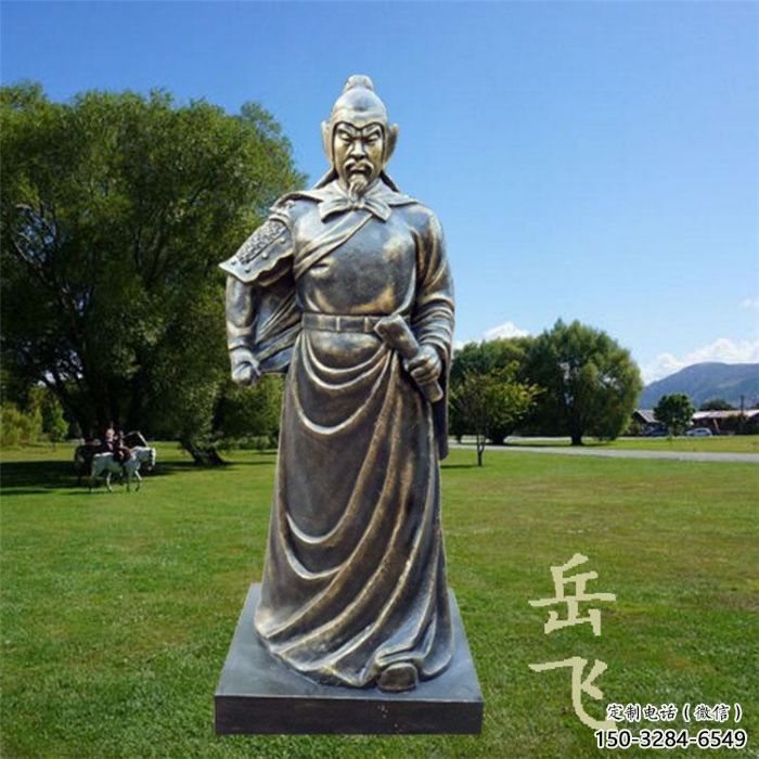 噴漆岳飛雕塑 中式村口名人雕塑 草地肖像雕塑廠家