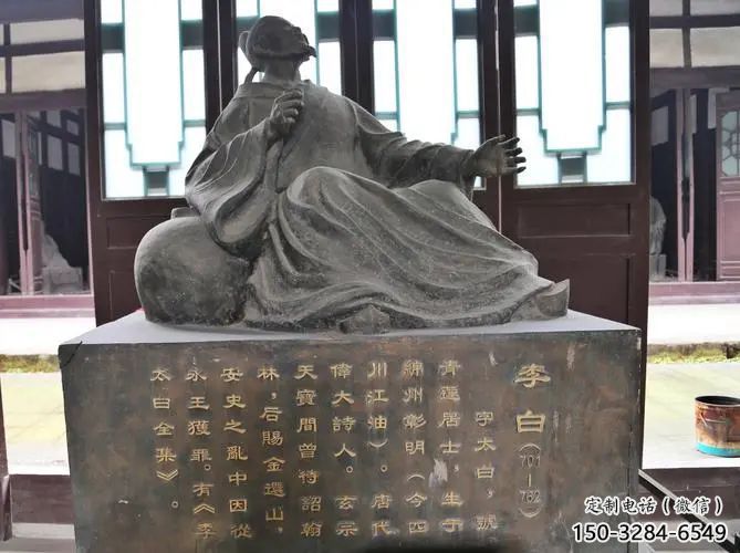 別墅區(qū)李白雕塑 大型人物雕塑 玻璃鋼詩(shī)人雕塑
