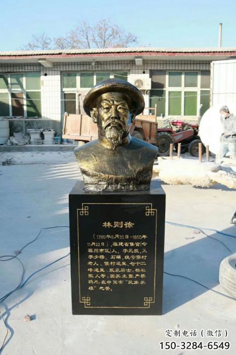 彩繪林則徐雕塑 玻璃鋼名人雕塑 街頭肖像雕塑