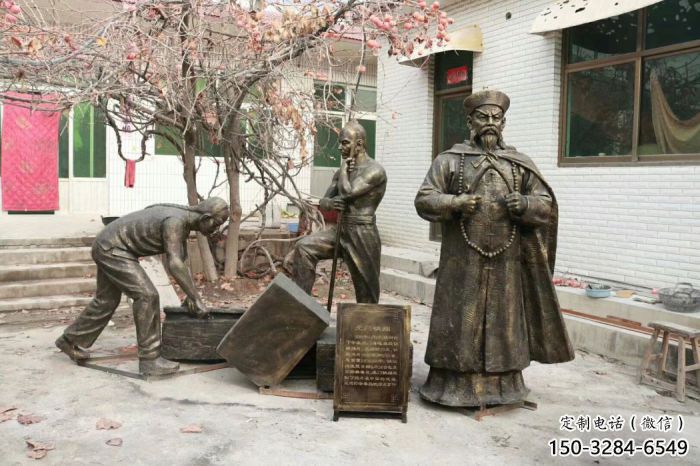 現(xiàn)代林則徐雕塑 大型別墅區(qū)名人雕塑 玻璃鋼肖像雕塑