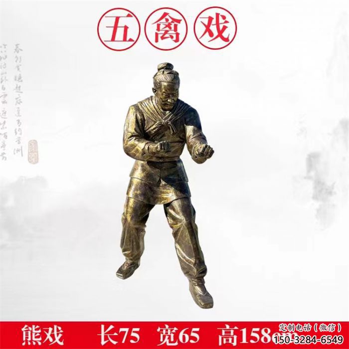 別墅區(qū)華佗雕塑 大型藥王雕塑 玻璃鋼名醫(yī)雕塑