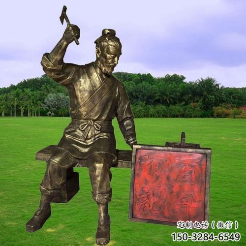 玻璃鋼魯班雕塑 戶(hù)外手藝人雕塑 公園木匠雕塑