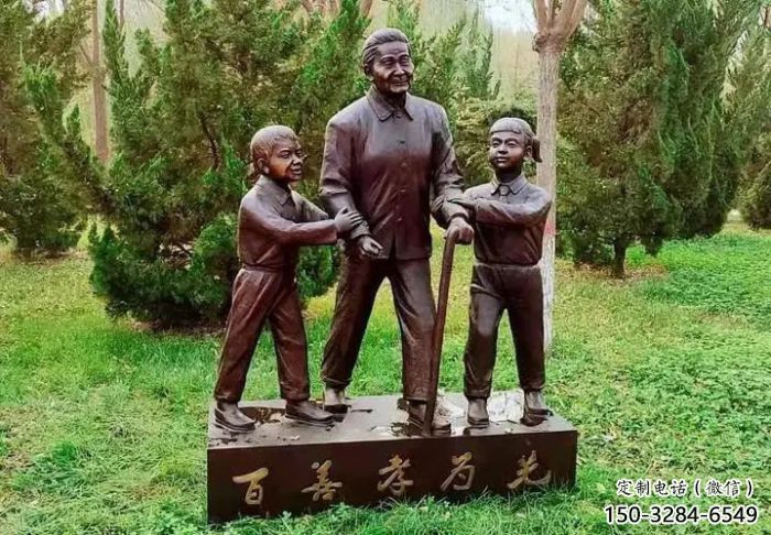 大型孝道雕塑廠(chǎng)家 步行街人物雕塑 彩繪文化雕塑