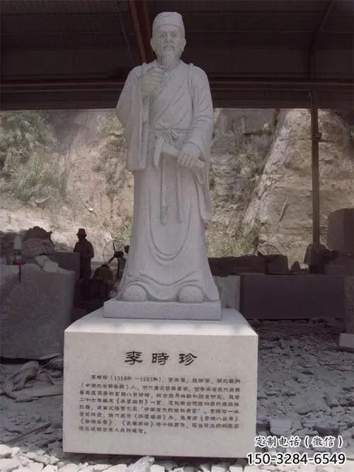 大門口李時(shí)珍雕塑廠家 公園古代雕塑 仿真名醫(yī)雕塑