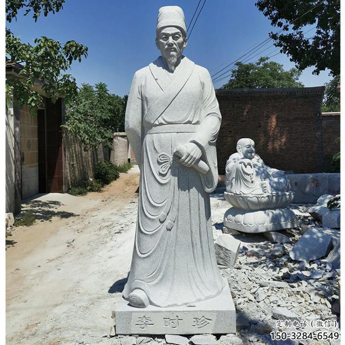 仿真李時珍雕塑廠家 公園人物雕塑 戶外名醫(yī)雕塑
