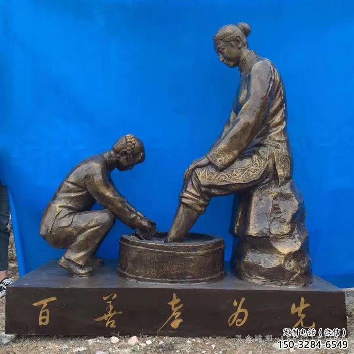廣場(chǎng)孝道雕塑 抽象景觀(guān)古代雕塑 烤漆文化雕塑
