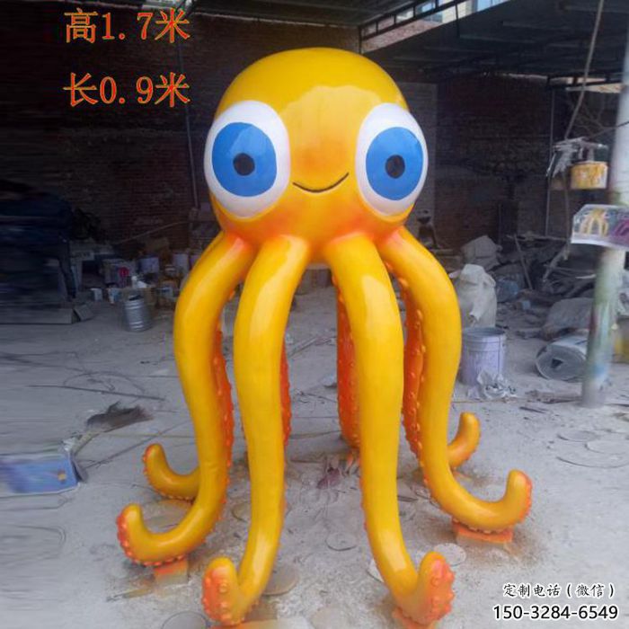 玻璃鋼章魚雕塑廠，仿真彩繪工藝，卡通動(dòng)物小品
