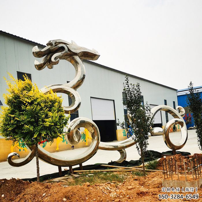 戶外龍形雕塑廠家，動(dòng)物擺件，城市園林?jǐn)[件