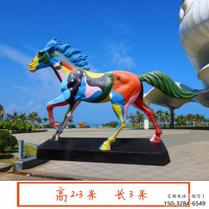 街道小馬雕塑廠家，動(dòng)物小品，卡通效果工藝