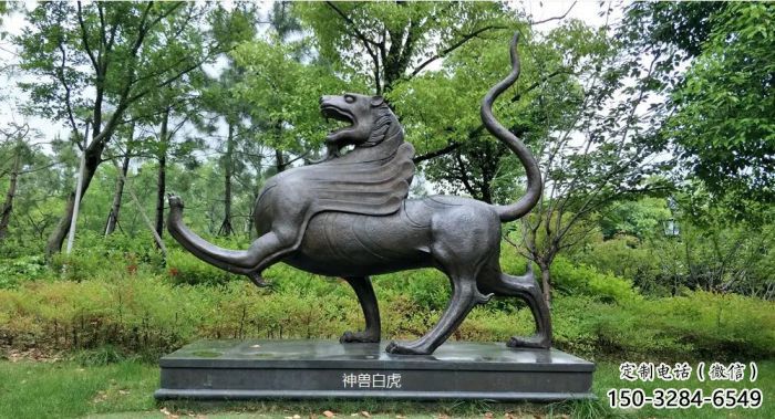 戶外白虎雕塑制造商，鍍銅神獸雕塑，公園動(dòng)物小品