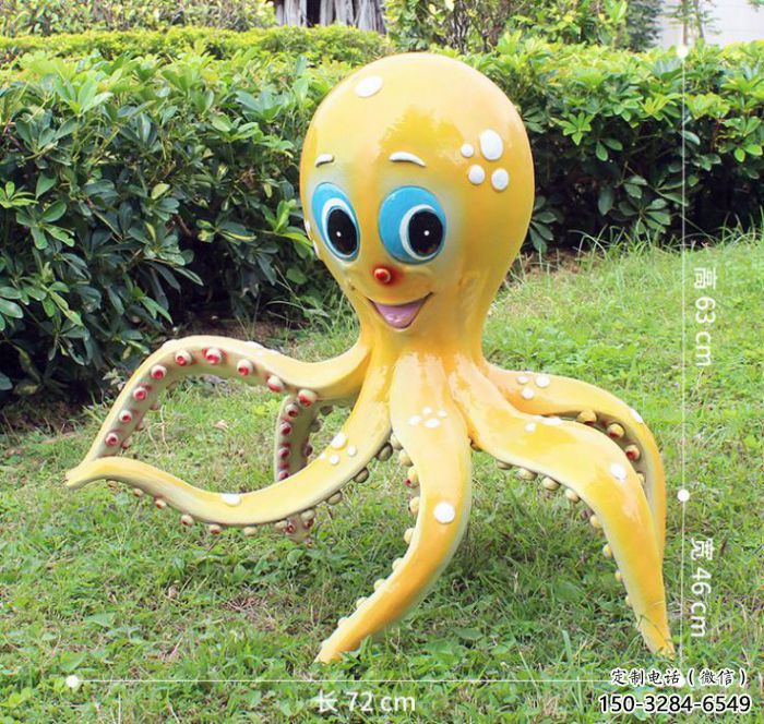 彩繪公園烏賊雕塑，海洋雕塑，卡通主題