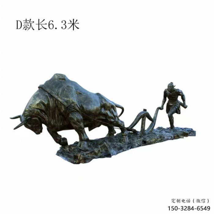 大型老牛雕塑，牛離地動(dòng)物雕塑，抽象效果