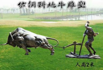 戶外牛離地雕塑廠家，仿古動物雕塑，仿古擺件
