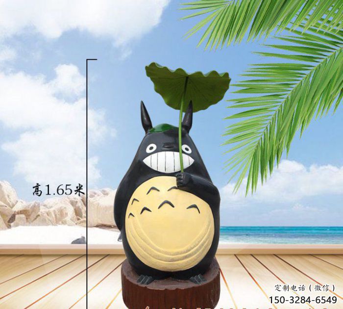 園林龍貓雕塑，動(dòng)漫彩繪雕塑，卡通主題
