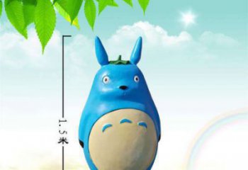 街道龍貓雕塑，烤漆小品雕塑，抽象效果