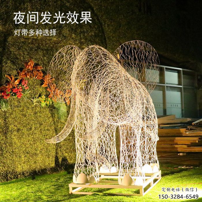 燈光大象雕塑定制，小區(qū)雕塑，鏤空大象雕塑提供
