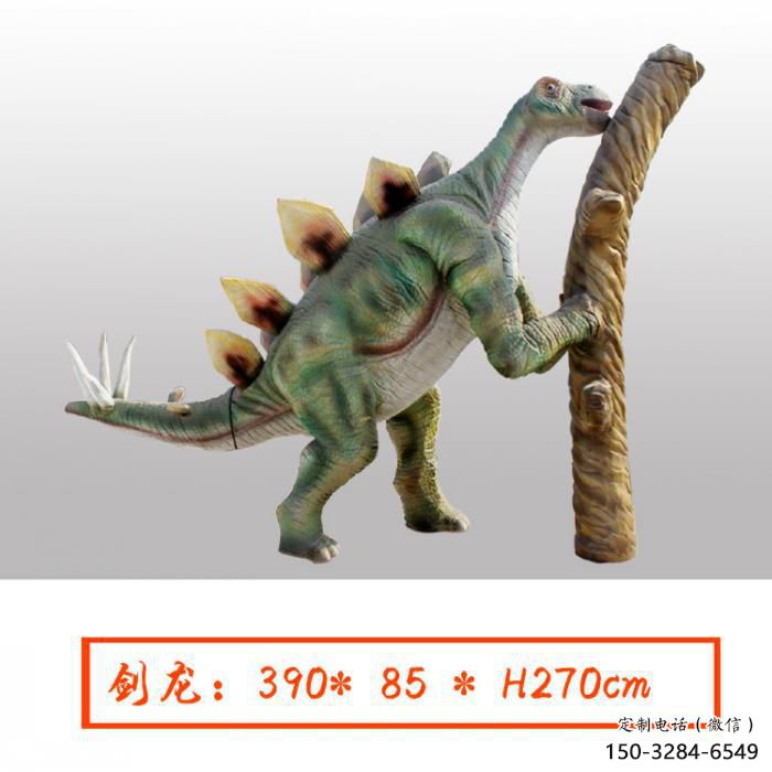 現(xiàn)代恐龍雕塑展品，室外軟裝，玻璃鋼恐龍雕塑訂做