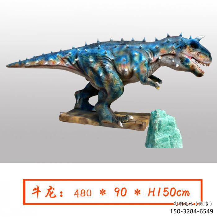 牛龍雕塑承接，景觀美陳雕塑，發(fā)聲恐龍雕塑供應(yīng)