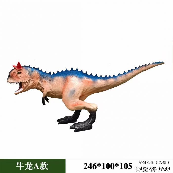 牛龍雕塑選定，園林裝飾，大型發(fā)聲恐龍雕塑公司