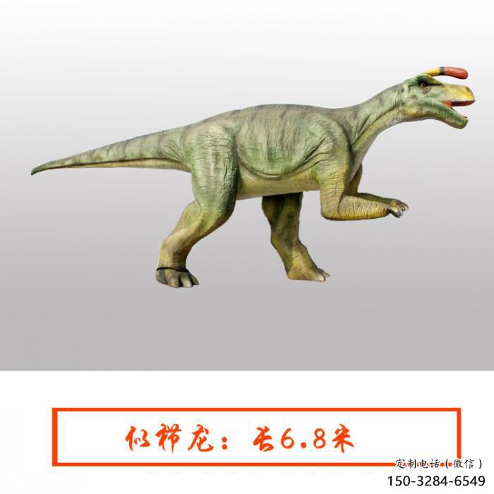 似櫛龍雕塑點(diǎn)擊，地標(biāo)擺件，發(fā)聲恐龍雕塑承接