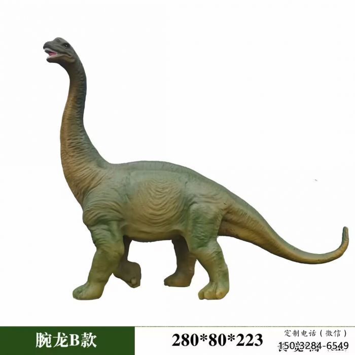腕龍雕塑觀賞型，標(biāo)識(shí)雕塑，發(fā)聲恐龍雕塑展品