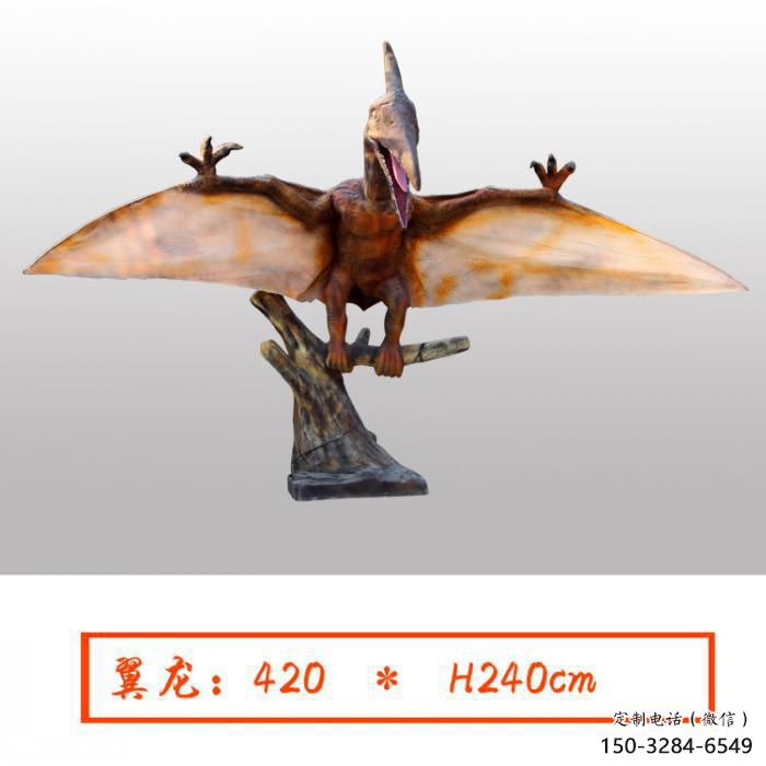 翼龍雕塑精品，標(biāo)識(shí)雕塑，發(fā)聲恐龍雕塑供給