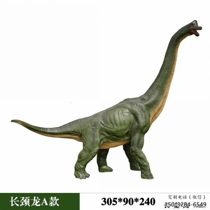 長(zhǎng)頸龍雕塑定價(jià)，景觀概念，發(fā)聲恐龍雕塑預(yù)定