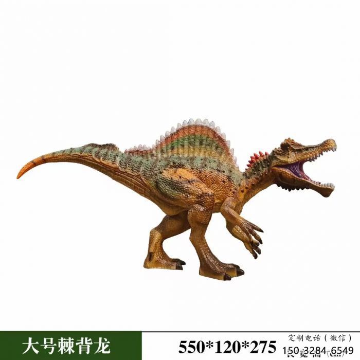 制造棘背龍雕塑，動物組合，發(fā)聲恐龍雕塑制作