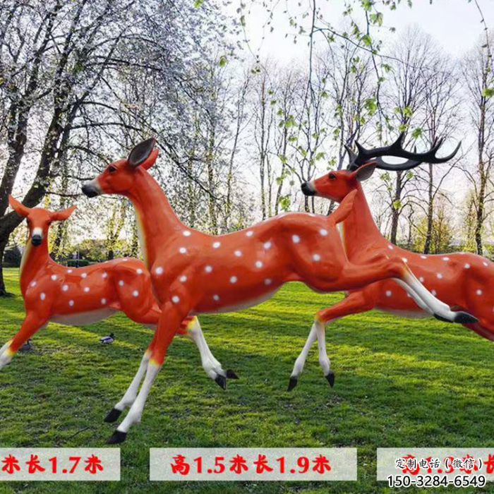 梅花鹿雕塑點(diǎn)擊，景觀雕塑，玻璃鋼梅花鹿雕塑供求