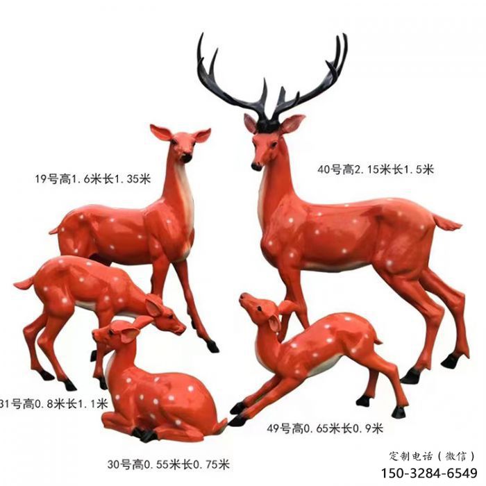 梅花鹿雕塑選定，景觀雕塑，玻璃鋼梅花鹿雕塑生產(chǎn)商